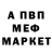 Кетамин VHQ Mr Aydittor