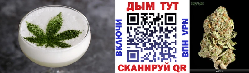 кракен tor  магазин продажи наркотиков  Горнозаводск  Еда ТГК конопля 