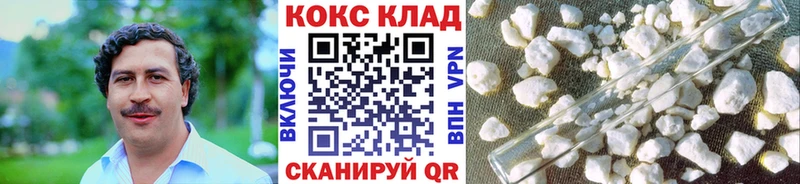 COCAIN Fish Scale  Горнозаводск 