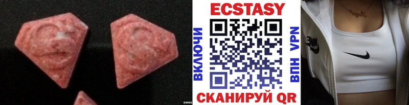 ЭКСТАЗИ 300 mg  Горнозаводск 