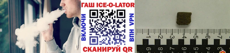 mega ONION  купить  сайты  Горнозаводск  Гашиш 40% ТГК 