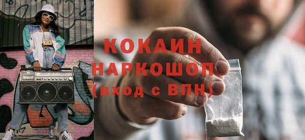 наркотики Белокуриха