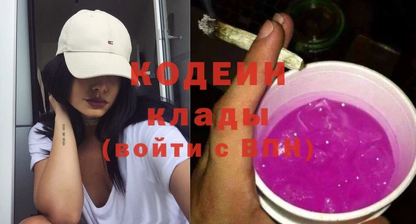 наркотики Белокуриха