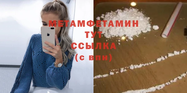 наркотики Белокуриха