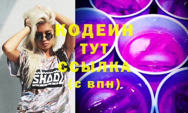 наркотики Белокуриха