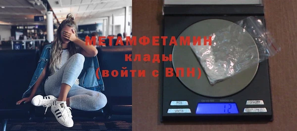 мефедрон VHQ Богданович