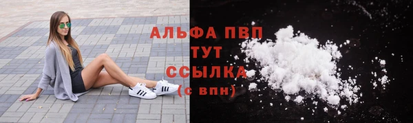 наркотики Белокуриха