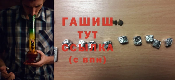 наркотики Белокуриха
