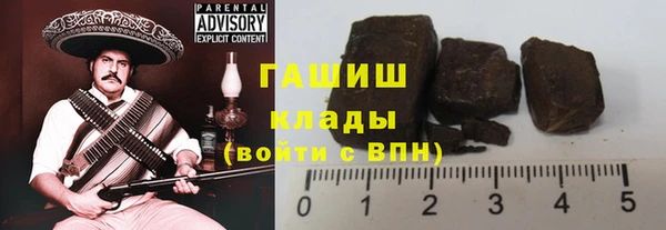 наркотики Белокуриха