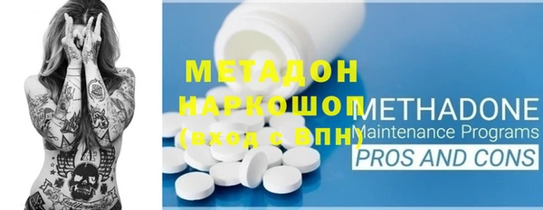индика Белоозёрский