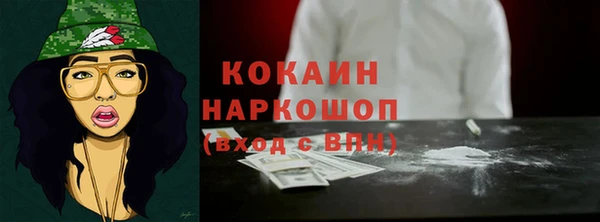не бодяженный Беломорск