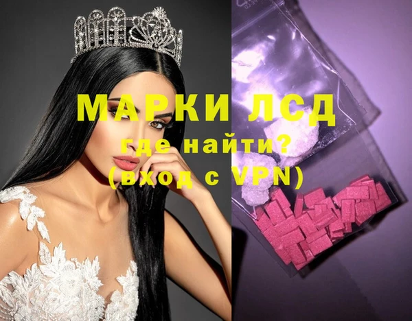наркотики Белокуриха
