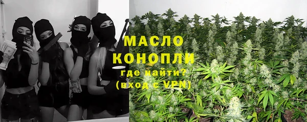 наркотики Белокуриха