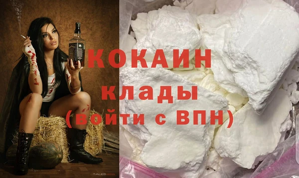 мефедрон VHQ Богданович