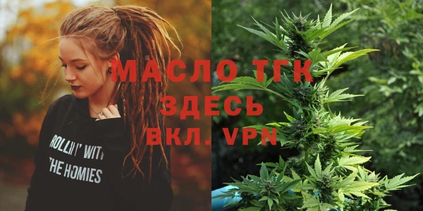 спиды Балабаново