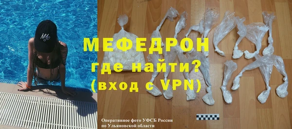 индика Белоозёрский