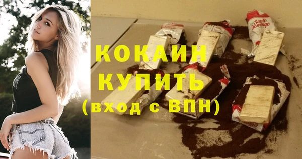 наркотики Белокуриха