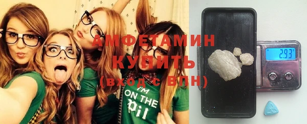 наркотики Белокуриха