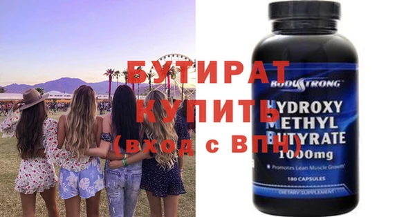 индика Белоозёрский