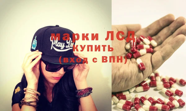 наркотики Белокуриха