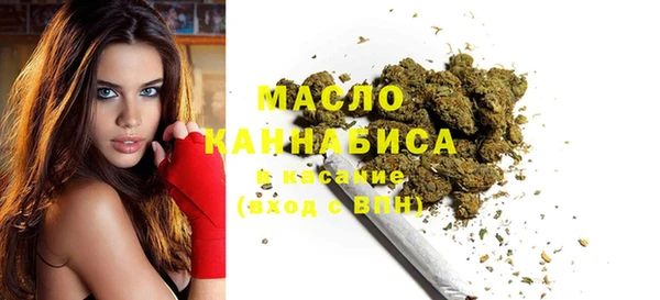 мефедрон VHQ Богданович