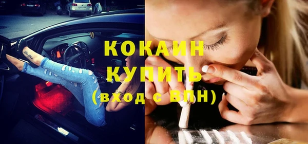 не бодяженный Беломорск