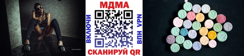 MDMA Molly  omg онион  Горнозаводск 