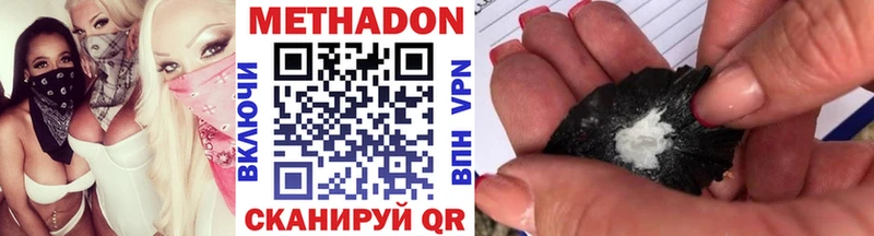 МЕТАДОН белоснежный  Горнозаводск 