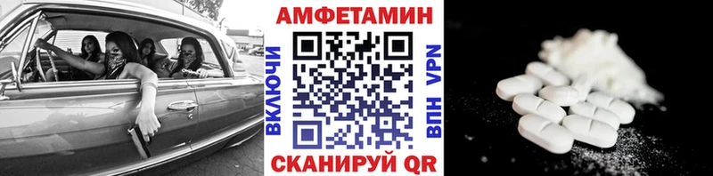 Метамфетамин Methamphetamine  купить наркотики сайты  omg ссылка  Горнозаводск 