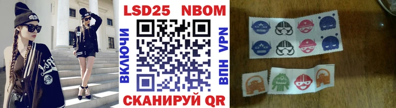 где можно купить   Горнозаводск  Марки N-bome 1,5мг 