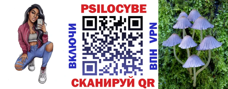 наркота  Горнозаводск  нарко площадка телеграм  Галлюциногенные грибы Psilocybine cubensis 
